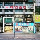그레이살롱헤어&스파 이미지