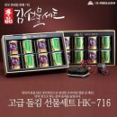 HK상사 쇼핑하우