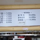 밥집먹방골 이미지