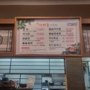 대물림식당 이미지