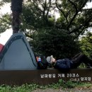 능포바다낚시터 이미지