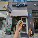 떡마마세종새롬점