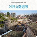 경충대로2697번길, 2709번길 이미지