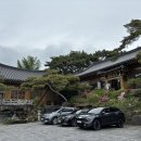 대구 팔공산 한정식 : 신라궁, 명품상 코스요리 후기