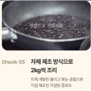 더푸르고 | 식감 살린 블루베리 알갱이 톡톡, 그릭 요거트 토핑으로 찰떡인 다피나 팜푸르 저칼로리잼 솔직후기