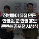 송*군 이미지