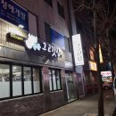 봉곡동190 이미지