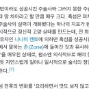흑섬