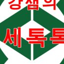 세무법인길벗 이미지