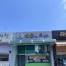 성운세탁소 이미지