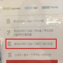 현대게임장 이미지