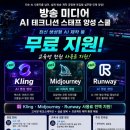 (주) 스쿨디자인 컴퍼니