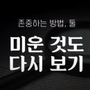 아소비교육원 이미지