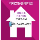 레이조아공인중개사사무소 이미지