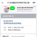 방화3동주민센터 이미지