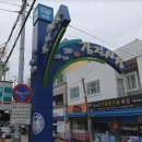 감전시장 이미지