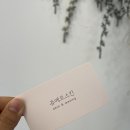 쥬에르스킨