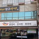 여주-0612 네이버블로그