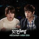웹소설 리뷰 : 사이새 &lt;굿 보이, 마 보이&gt;