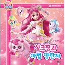 휴먼아이