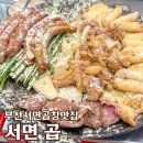 부산서면곱창맛집 : 수요미식회, 줄 서는 식당 다수 방송 출연 서면 곱