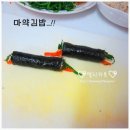 마약꼬마김밥 이미지