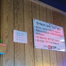 참닭갈비 이미지