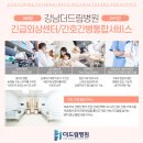 드림간병센터 이미지