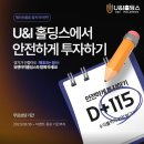 아이홀딩스(유) 이미지