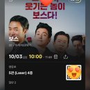 씨유상현점 | 그리고 갑차기스러운데 10월 취소해도 돼?