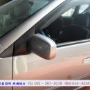 오토피아부분정비 이미지