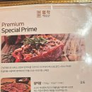 명작 | [청주 분평동 맛집] 삼겹살, 소고기, 육회, 된찌까지 매뉴 끝장나는 &#39;명작&#39; 후기