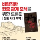 한중수퍼 이미지