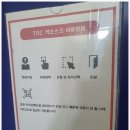 군산미장점 멘토즈스터디카페 | 군산미장동스터디카페 토즈스터디랩 군산미장센터 추천~!