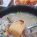 돼지국밥 이미지