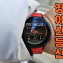 월성박씨종중묘역 | 머리가 복잡할 땐 등산이 최고. 인천 서창동 장아산 하이라이트 전망대.