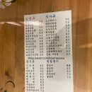 고봉민김밥인부산어린이대공원점