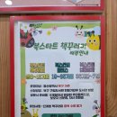 명촌어린이도서관 이미지