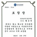 한국자유총연맹자유공