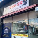 꼬꼬마땡초김밥