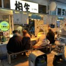 상생라멘 | 부산 벡스코맛집 인스타감성맛집 상생라멘[相生] 혼밥 솔직후기