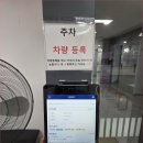 박지호 실내테니스아카데미 | 의정부 실내테니스 찾다가 가본 인투테니스아카데미 후기