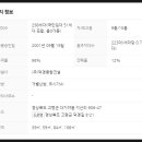 고령종합가스 이미지