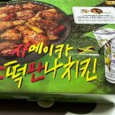 비비큐(도봉역점) 이미지