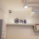 더원간판 이미지