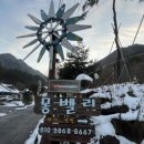 몽벨리펜션민박 이미지