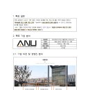 Re: 6주 2차 수시과제 91820241 황우성 이미지