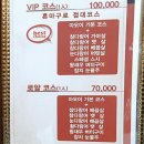 아오이참치 이미지