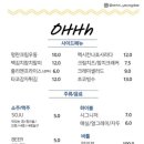 오에이치 이미지