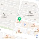 강국어교습소